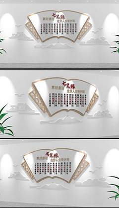 打造廉潔之美 廉政文化墻設計的創新與傳承